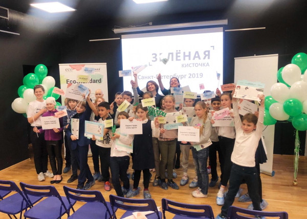 ОНФ организовал в Санкт-Петербурге инклюзивную экологическую акцию «Зеленая линейка» для детей с нарушениями здоровья