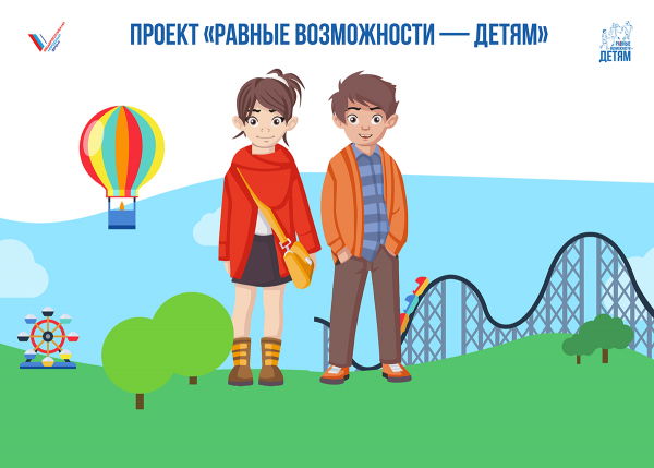 ОНФ запускает акцию «Дети – детям»: подростки расскажут сверстникам, как они справились с тяжелыми ситуациями в своей жизни