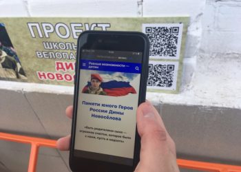 Велопарковка мечты: Активисты ОНФ помогли осуществить проект Димы Новоселова, погибшего при спасении двух школьников