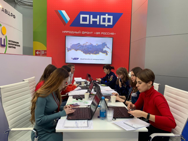 ОНФ представил свой стенд на Международном форуме добровольцев в Сочи