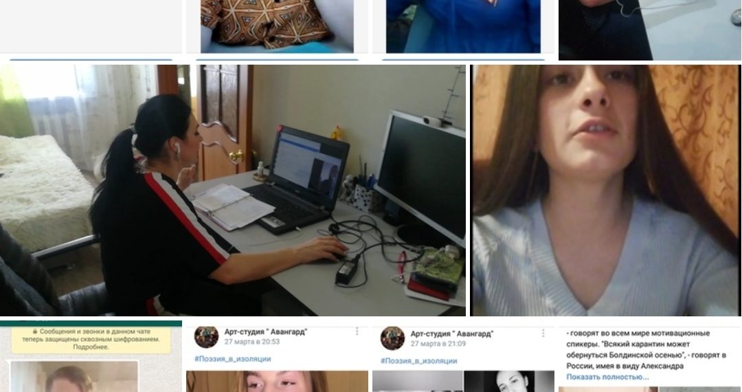 Волонтерские кружки проекта ОНФ «Равные возможности – детям» адаптировались к работе в самоизоляции