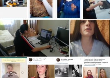 Волонтерские кружки проекта ОНФ «Равные возможности – детям» адаптировались к работе в самоизоляции