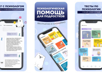 Активисты проекта «Равные возможности – детям» ведут психологическую поддержку детей Донбасса