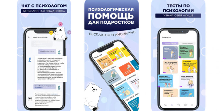 Активисты проекта «Равные возможности – детям» ведут психологическую поддержку детей Донбасса